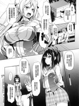 [風的工房][みちきんぐ] 性活週間 + とらのあな限定小冊子_風的工房066