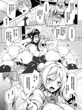 [風的工房][みちきんぐ] 性活週間 + とらのあな限定小冊子_風的工房067