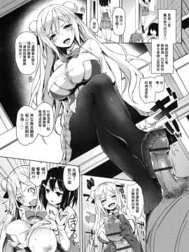 [風的工房][みちきんぐ] 性活週間 + とらのあな限定小冊子_風的工房089