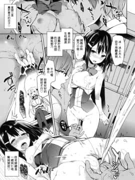 [風的工房][みちきんぐ] 性活週間 + とらのあな限定小冊子_風的工房091