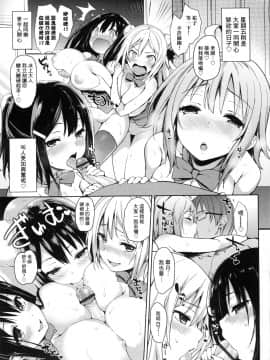 [風的工房][みちきんぐ] 性活週間 + とらのあな限定小冊子_風的工房095