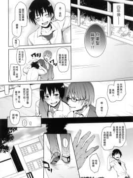 [風的工房][みちきんぐ] 性活週間 + とらのあな限定小冊子_風的工房104
