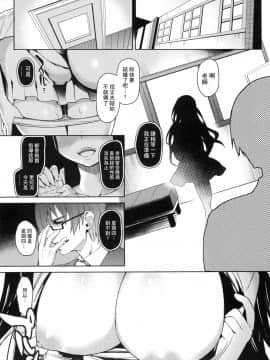 [風的工房][みちきんぐ] 性活週間 + とらのあな限定小冊子_風的工房105