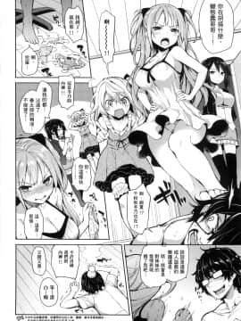[風的工房][みちきんぐ] 性活週間 + とらのあな限定小冊子_風的工房108