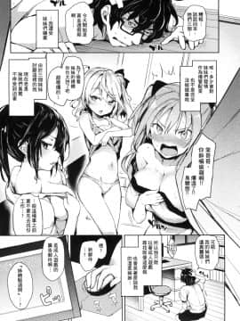 [風的工房][みちきんぐ] 性活週間 + とらのあな限定小冊子_風的工房109