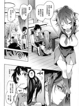 [風的工房][みちきんぐ] 性活週間 + とらのあな限定小冊子_風的工房130