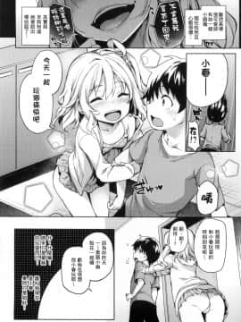 [風的工房][みちきんぐ] 性活週間 + とらのあな限定小冊子_風的工房132