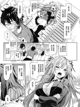 [風的工房][みちきんぐ] 性活週間 + とらのあな限定小冊子_風的工房189