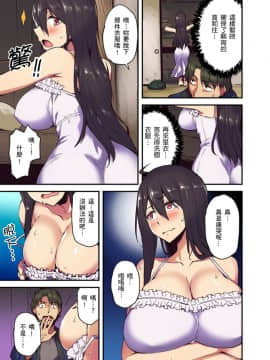[米蔵] 旅館に棲み付くおっぱいちゃん～にごり湯の中だしエッチしてもバレないよね～ 第1-9話_104