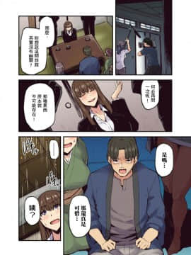 [米蔵] 旅館に棲み付くおっぱいちゃん～にごり湯の中だしエッチしてもバレないよね～ 第1-9話_221