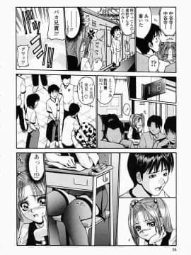 [西川康] このみのおへや_konomi_no_oheya_054
