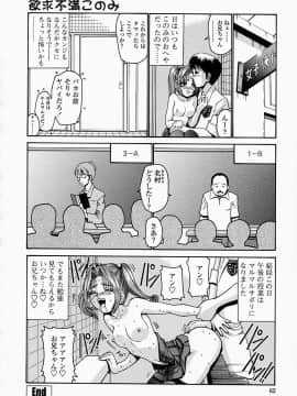 [西川康] このみのおへや_konomi_no_oheya_062