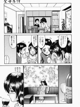 [西川康] このみのおへや_konomi_no_oheya_091
