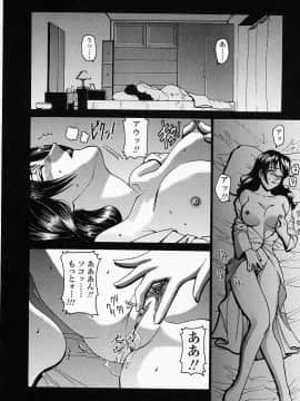 [西川康] このみのおへや_konomi_no_oheya_092