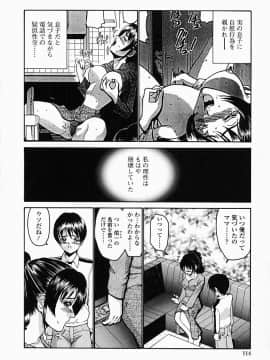 [西川康] このみのおへや_konomi_no_oheya_114
