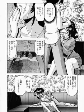 [西川康] このみのおへや_konomi_no_oheya_118