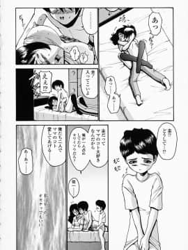 [西川康] このみのおへや_konomi_no_oheya_138