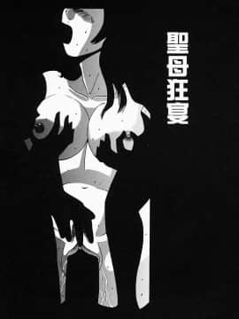 [西川康] このみのおへや_konomi_no_oheya_141