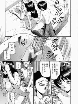 [西川康] このみのおへや_konomi_no_oheya_143