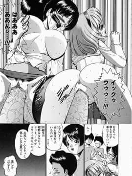 [西川康] このみのおへや_konomi_no_oheya_169
