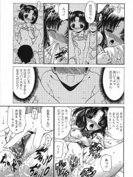 [西川康] 悶える妹誘う姉_009