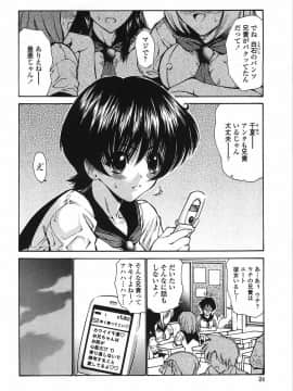 [西川康] 悶える妹誘う姉_024