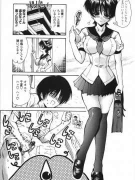 [西川康] 悶える妹誘う姉_025