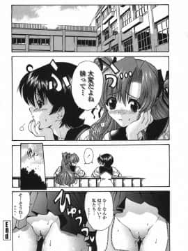 [西川康] 悶える妹誘う姉_058