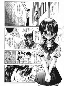 [西川康] 悶える妹誘う姉_076