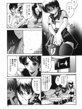 [西川康] 悶える妹誘う姉_077