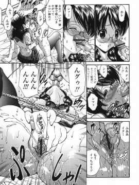 [西川康] 悶える妹誘う姉_083