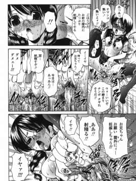 [西川康] 悶える妹誘う姉_088
