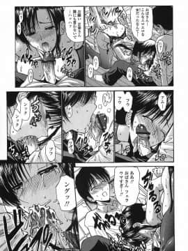 [西川康] 悶える妹誘う姉_095