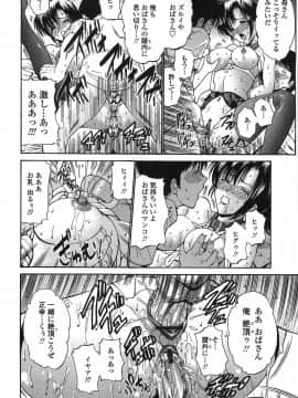 [西川康] 悶える妹誘う姉_100