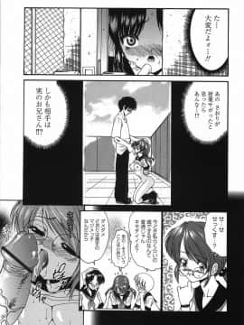 [西川康] 悶える妹誘う姉_161