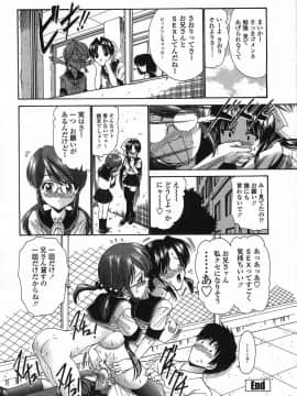 [西川康] 悶える妹誘う姉_170
