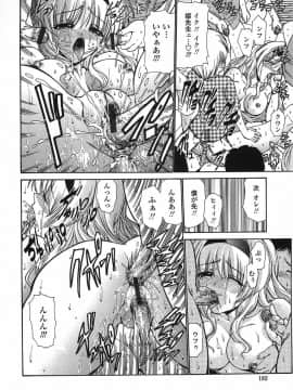 [西川康] 悶える妹誘う姉_182