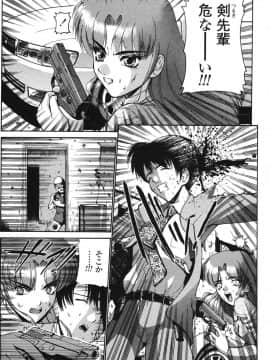 [西川康] 恋するコンビ_005