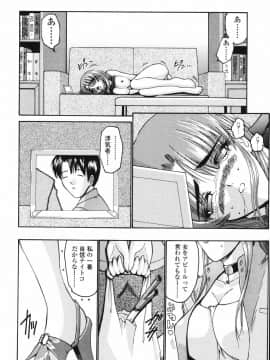 [西川康] 恋するコンビ_062