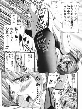 [西川康] 恋するコンビ_155