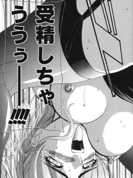 [西川康] 恋するコンビ_157