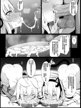 (FF37) [GMKJ] 指揮官的寵物 (少女前線) [中国語]_G41 TMP_009