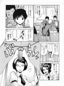 [西川康] 処女せんせい_010_img00018