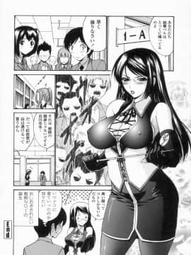 [西川康] 処女せんせい_023_img00044