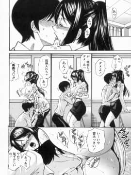 [西川康] 処女せんせい_029_img00056