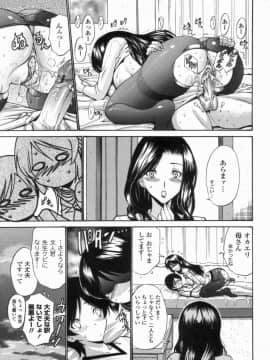 [西川康] 処女せんせい_054_img00106
