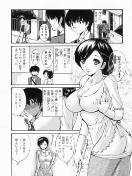 [西川康] 処女せんせい_056_img00110