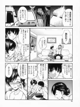 [西川康] 処女せんせい_059_img00116