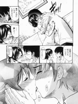 [西川康] 処女せんせい_060_img00118