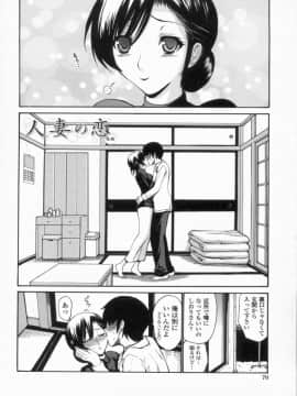 [西川康] 処女せんせい_073_img00144